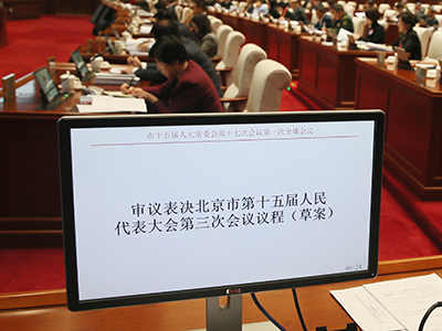 会议现场