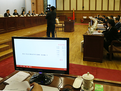 表决现场