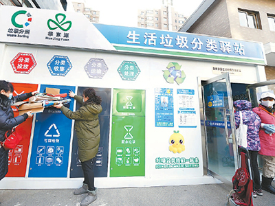 丰台区卢沟桥街道21个小区正式启用生活垃圾分类驿站,废纸、塑料瓶、金属、玻璃、泡沫塑料等都能在驿站找到“家”。 丰台区卢沟桥街道21个小区正式启用生活垃圾分类驿站,废纸、塑料瓶、金属、玻璃、泡沫塑料等都能在驿站找到“家”。