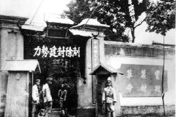 1927年上半年，毛泽东在武昌中央农民运动讲习所主持工作期间，居住在武昌都府堤41号一栋江南民居里，写下了著名的《湖南农民运动考察报告》。图为1927年武昌中央农民运动讲习所