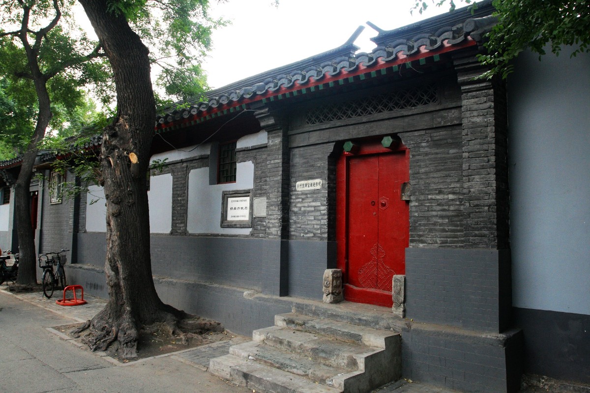 位于豆腐池胡同15号的杨昌济故居，青年毛泽东曾居住在此。1984年1月，这里被公布为东城区文物保护单位。刘岳/摄