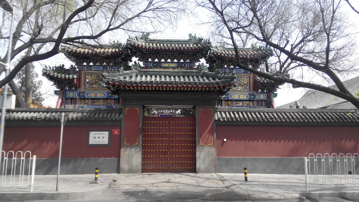 位于福佑寺的平民通讯社旧址。1984年5月，福佑寺被公布为北京市文物保护单位。刘岳/摄