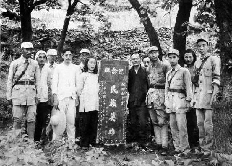 战友们凭吊民族英雄白乙化