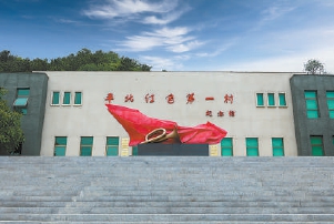 平北红色第一村纪念馆