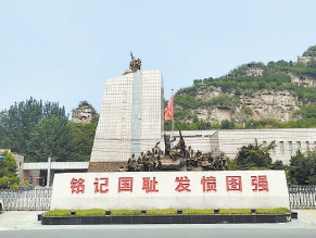 ​“敌人要敢来，叫他见阎王”