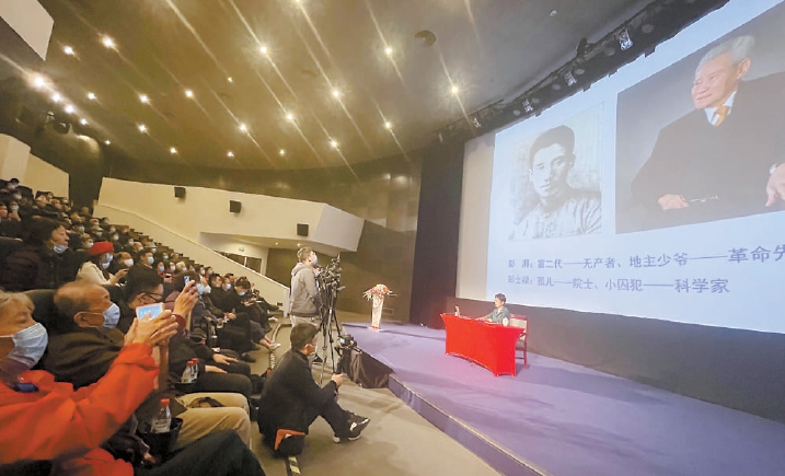 “追寻党的光辉足迹”红色讲堂开讲