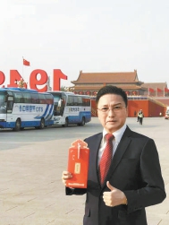 谭孝曾