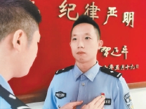 钱俊