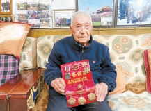 池杰