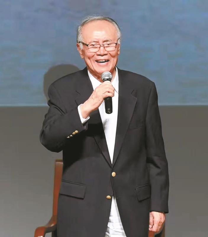 林中华