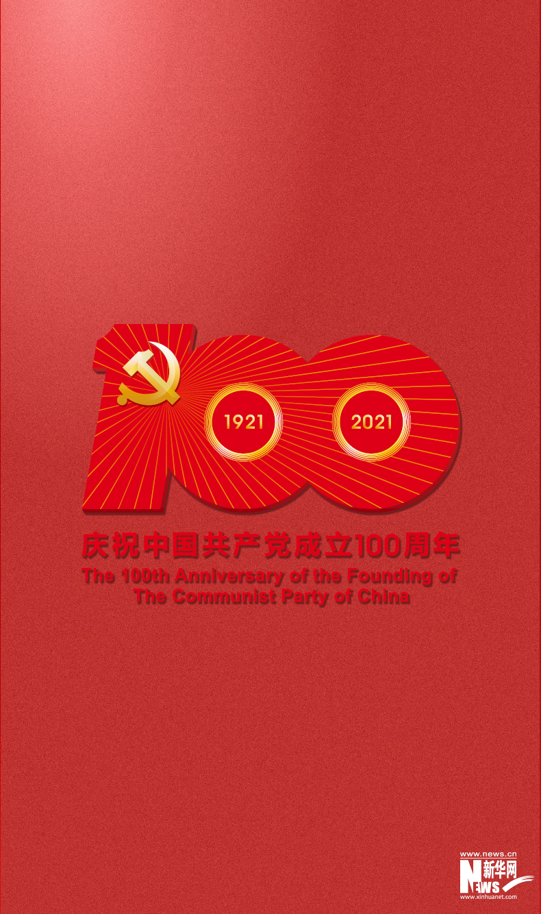 9张图带你看懂这个重要标识