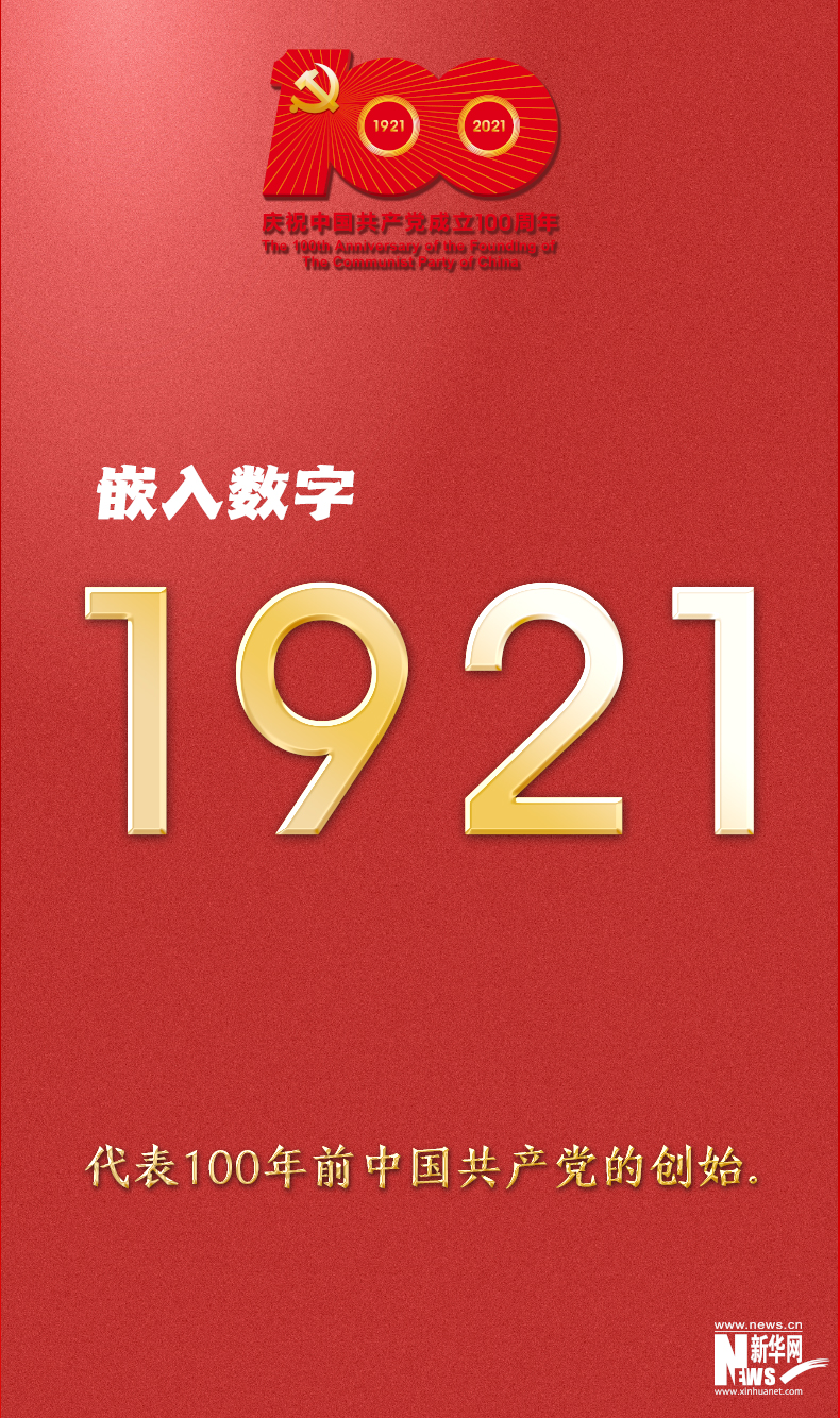 9张图带你看懂这个重要标识