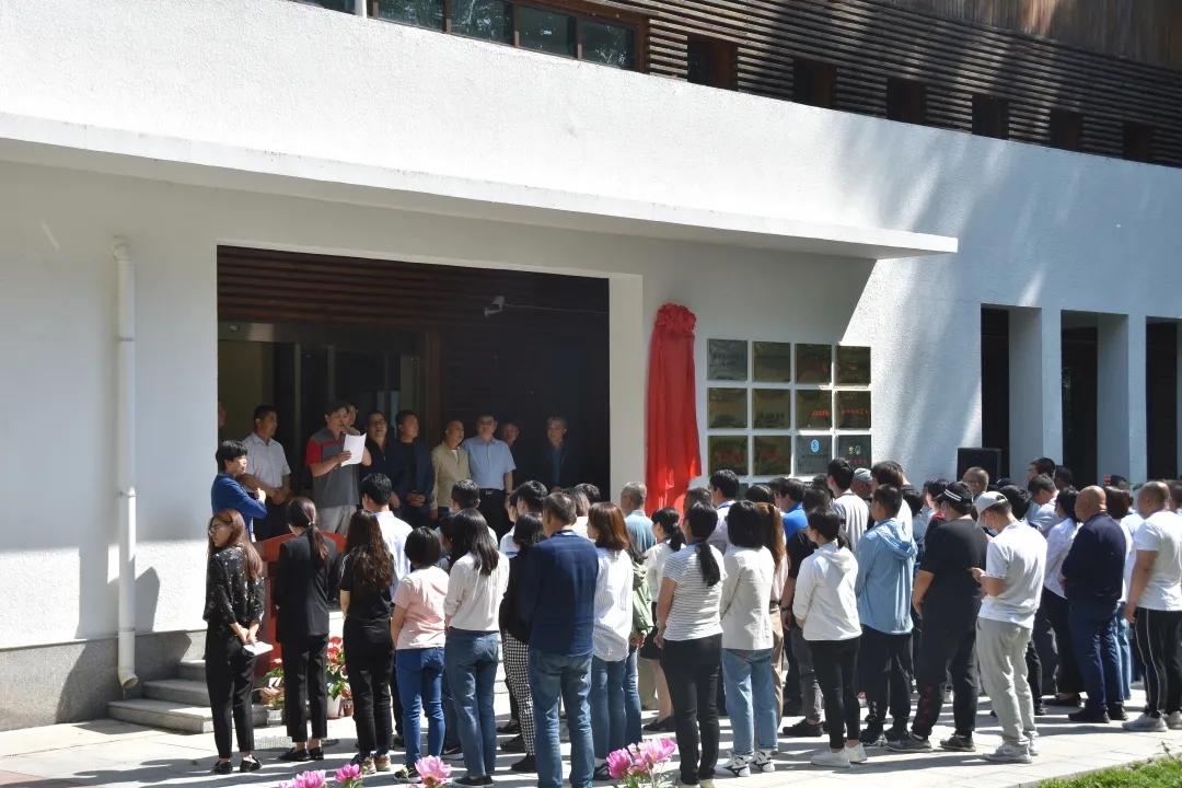 北京市延庆区自然保护地管理处正式挂牌成立